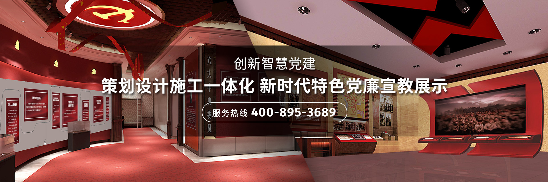 创新只会党建