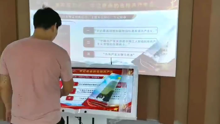 党建触摸屏