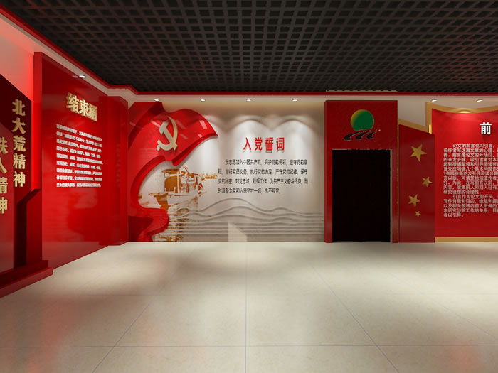 展会设计搭建五个风格