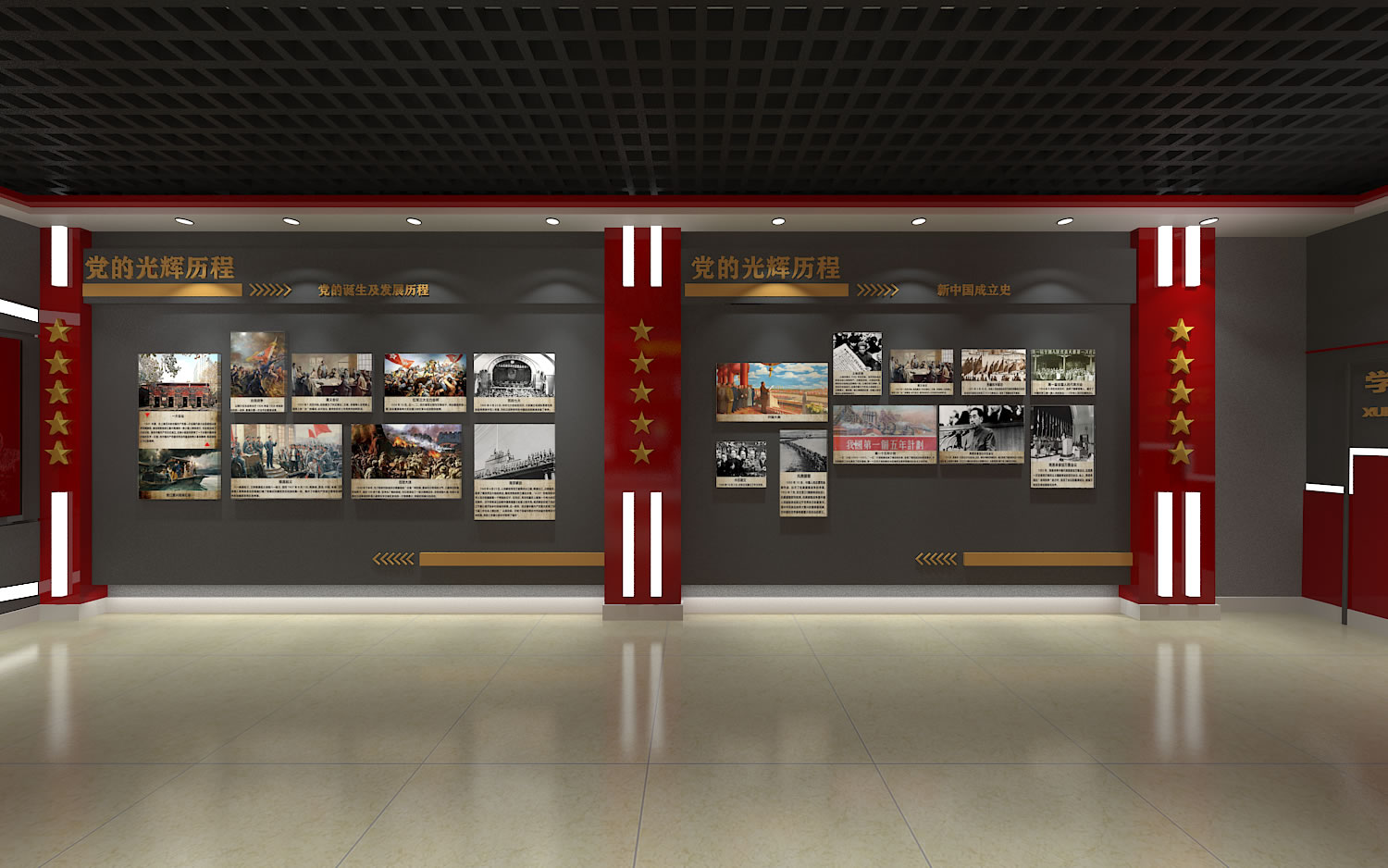 嫩北农场党建展馆展厅