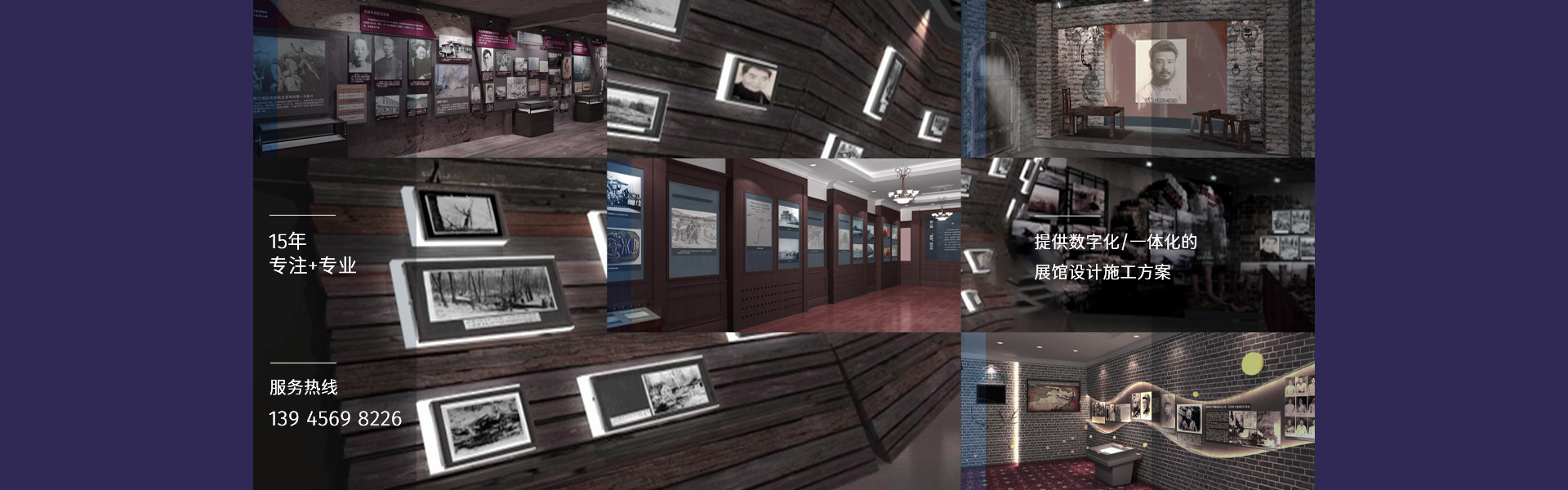 不同行业的展览设计要点