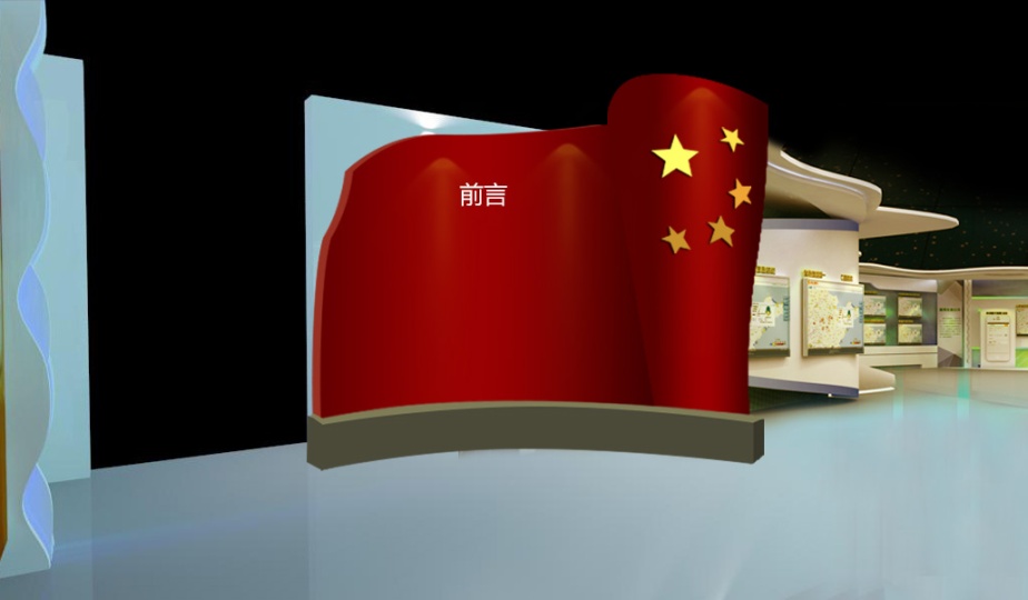 展览设计的因素都有什么