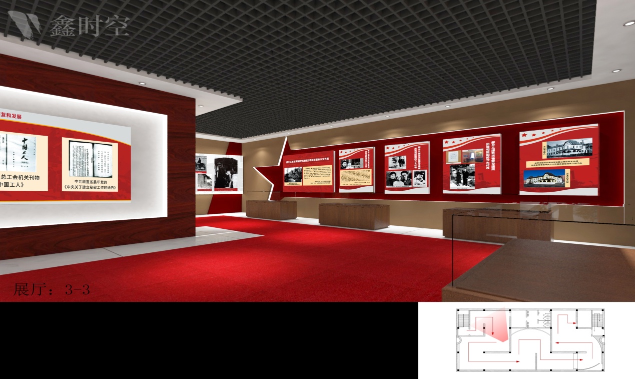 企业展厅休息区必不可少。