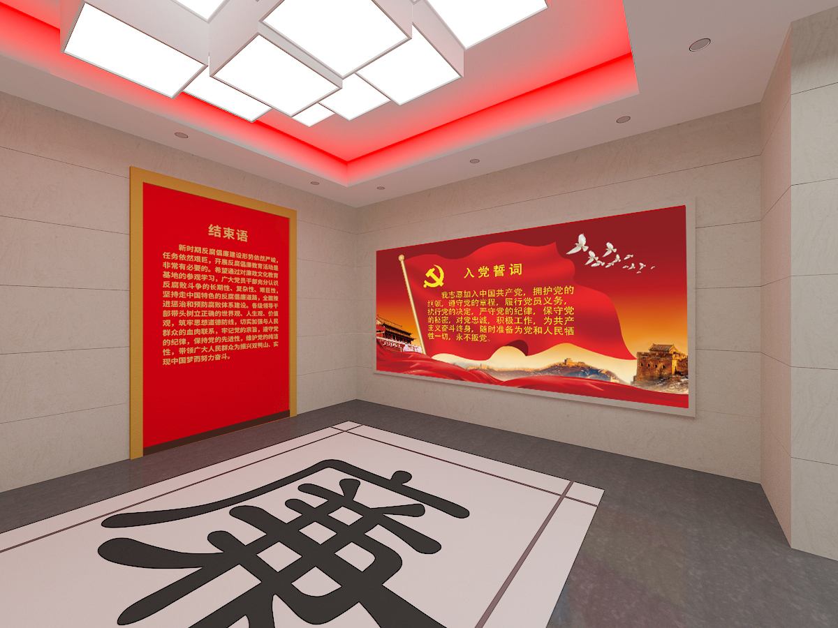 展位结构的一般原理