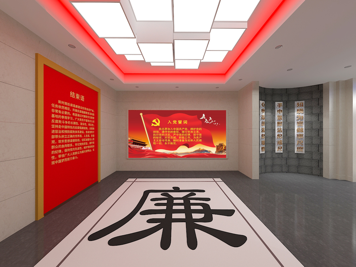 展馆的设计和搭建技术要点