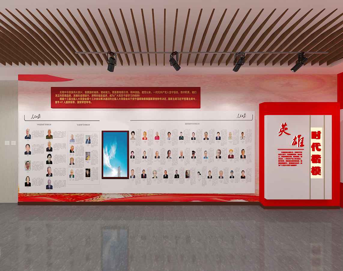 在企业展厅设计中，突出品牌和文化非常重要。