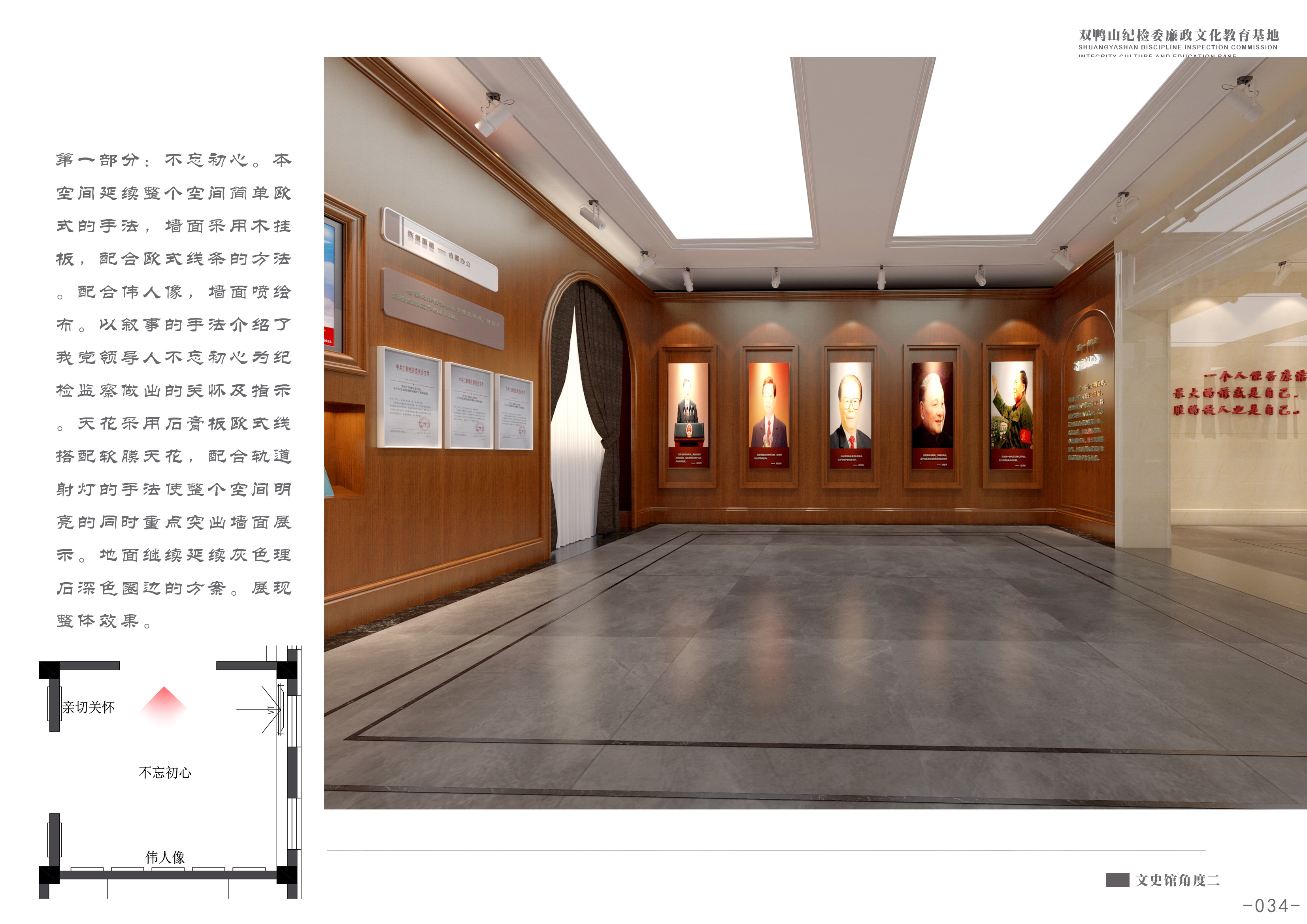 展台设计：独具匠心，令人难忘