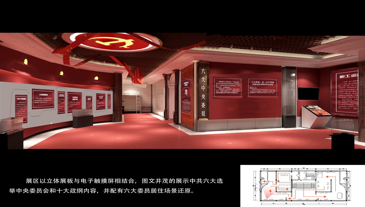 如何让企业展厅的空间布局更加合理