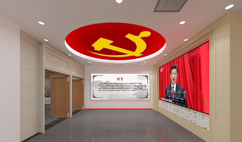 双鸭山市廉政文化教育基地
