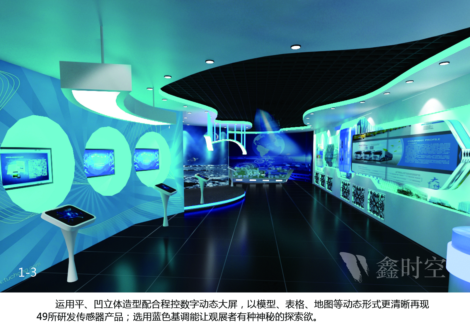 小展厅设计：方寸之间，尽显巧思