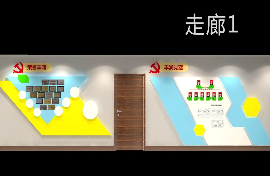 展位设计: 从规划到实施的综合策略