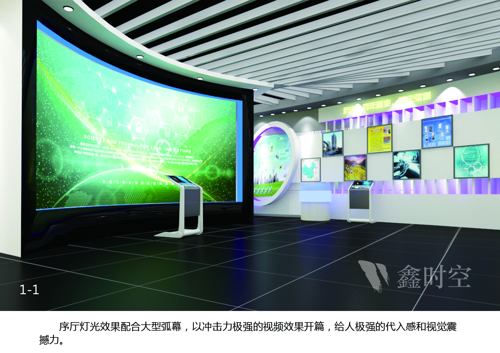 团队在展馆设计的整个过程中是如何分工的？