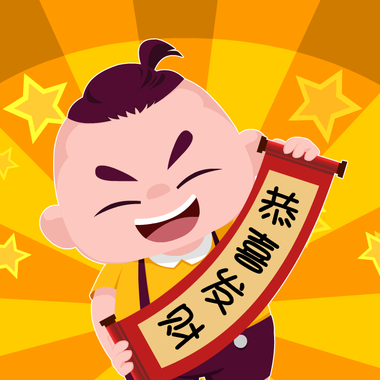 薯宝表情